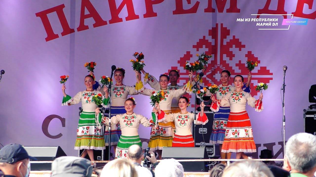 Торжественное открытие Межрегионального праздника марийской культуры "Пеледыш пайрем" [2020] смотреть онлайн