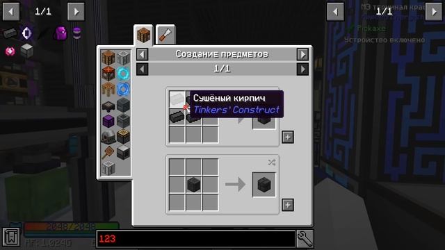 ДВА НОВЫХ БЕСКОНЕЧНЫХ ЗАВОДА РЕСУРСОВ ► LP ТехноМагия 2 #68 ► Выживание Майнкрафт с Модами смотреть онлайн