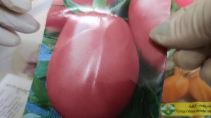 Томаты Де Барао жёлтый и розовый