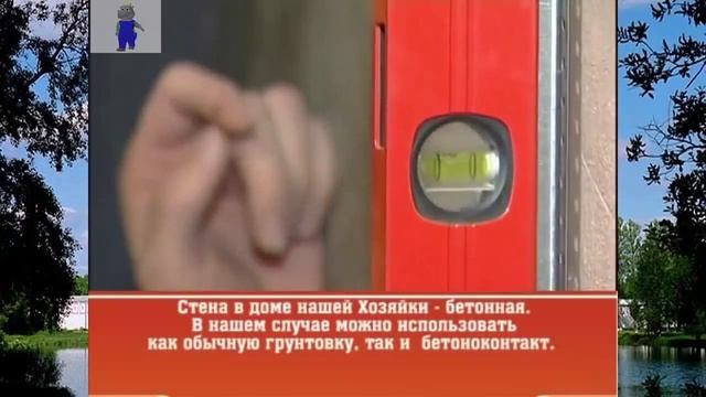 Выравнивание стен своими руками смотреть онлайн