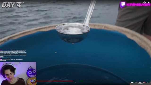 РЕАКЦИЯ НА БИСТА 7 Дней в Открытом Море #krimsaer #кримсаер смотреть онлайн