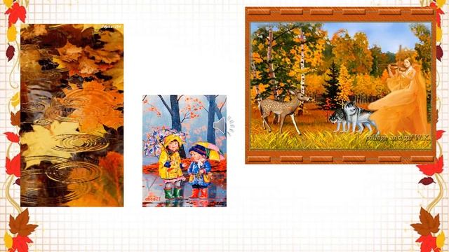 Видео урок по развитию речи на тему "Осень" смотреть онлайн