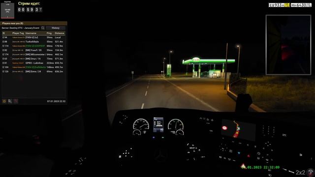 Destiny VTC - January event & Yukon Union #853: Кале - Страсбург (Франция) смотреть онлайн