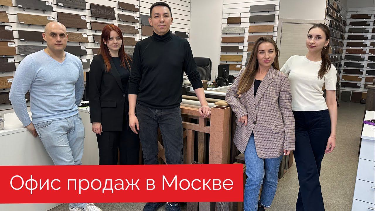 Латитудо в Москве смотреть онлайн