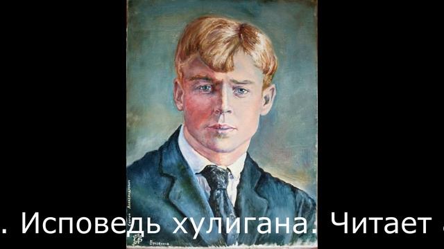 КБ Читаем стихи 6 Есенин смотреть онлайн