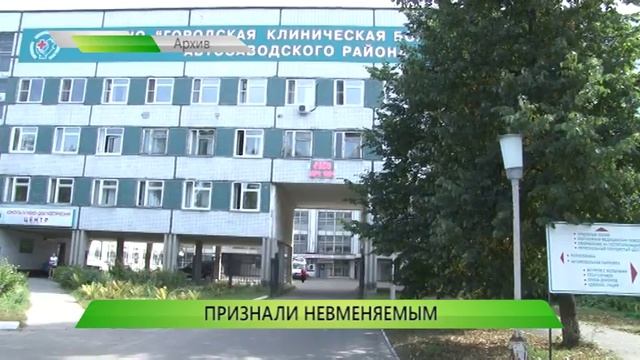 Признали невменяемым смотреть онлайн