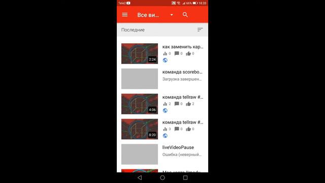как менять категорию для видео на YouTube? смотреть онлайн