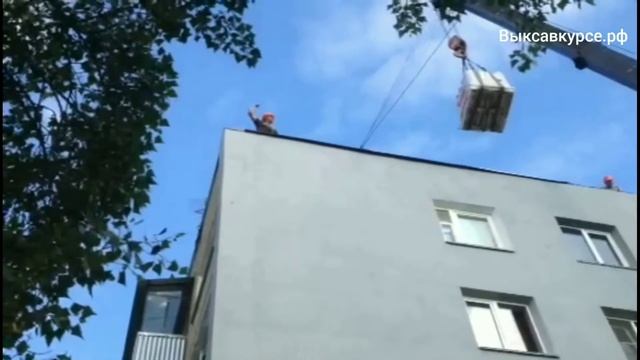 Выксавкурсе.рф: на повестке дня - ремонт кровли смотреть онлайн