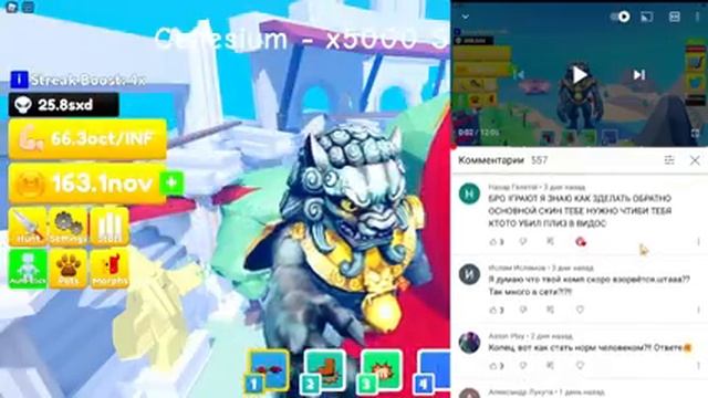 Я УШЕЛ ИЗ LIFTING TITANS В РОБЛОКС СО ВСЕХ АККАУНТОВ! ROBLOX смотреть онлайн