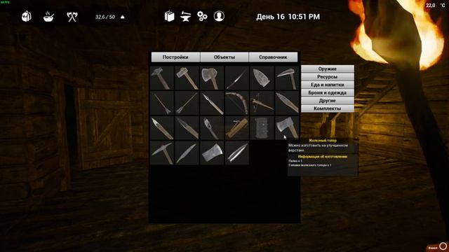 ?The Infected: Выживание. #3 Стройка. Крафт. Охота?1440p60 #Steam смотреть онлайн