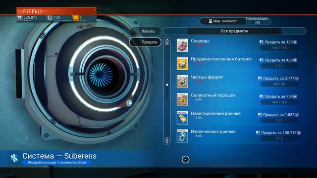 No Man's Sky Beyond _#4_ Первый межзвёздный полёт смотреть онлайн