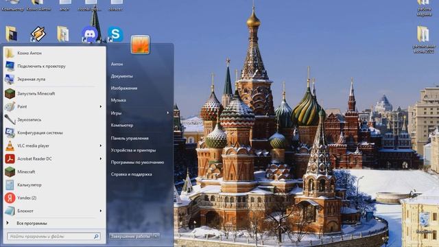 авто запуск на пк l windows 7 смотреть онлайн