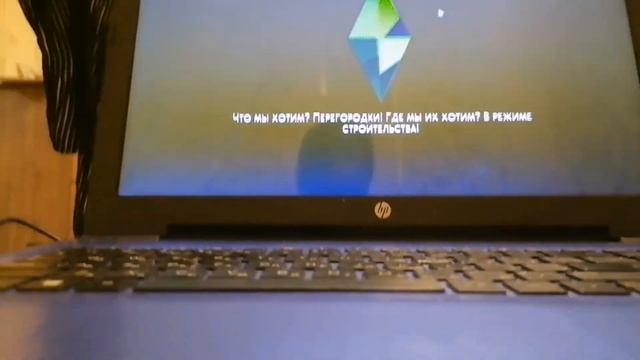 Играю в Симс 4 смотреть онлайн