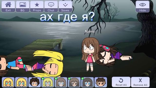 эти все наши страхи👻 смотреть онлайн