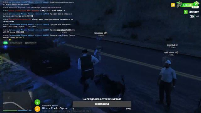 ночной СТРИМ RAGE MP ( GTA 5 ) Radmir Role Play (02) #34 Последнии дни в армии | снял варн смотреть онлайн