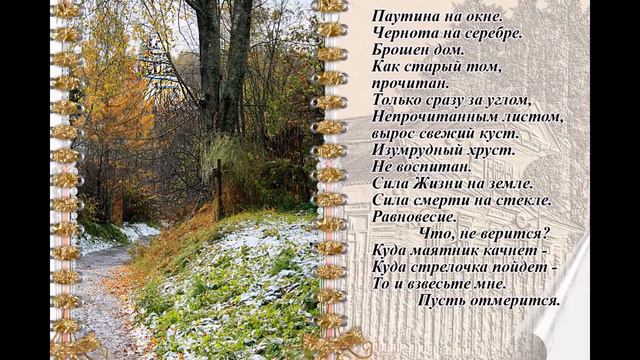 "Здесь и сейчас!" - вышел новый авторский сборник Ирины Громовой смотреть онлайн