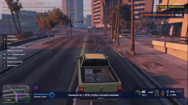 Стрим поймал ЧС проэкта от админа GTA 5 RP Eclipse смотреть онлайн