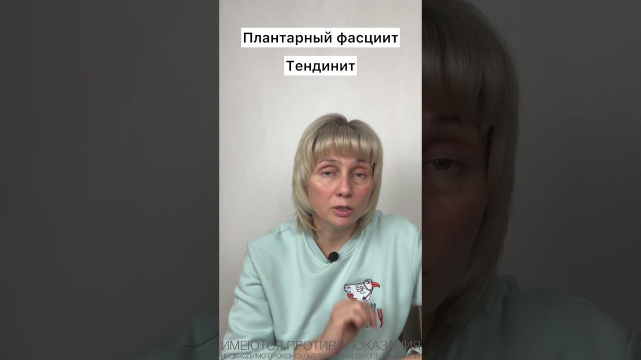 Больно встать на пятку. Пяточная шпора Доктор Лисенкова #shorts смотреть онлайн