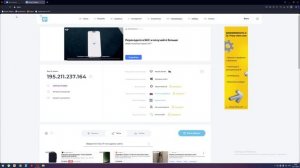 Сброс аутентификатора RADMIR