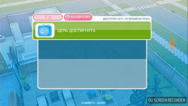 злдание в симс FreePlay балконы | это первое видео с телефона, не судите строго смотреть онлайн