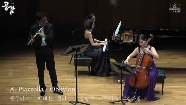 A. Piazzolla - Oblivion Flute 박태환 Cello 김명주 смотреть онлайн