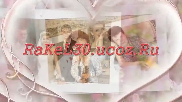 Поздравление дочери с Днем Рождения 30 лет смотреть онлайн