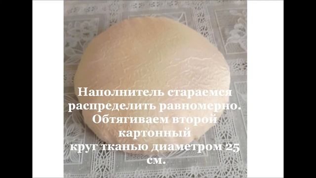 Большая игольница мастер класс смотреть онлайн