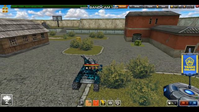 ТАНКИ ОНЛАЙН НАЙДИ И ДОГОНИ ! смотреть онлайн