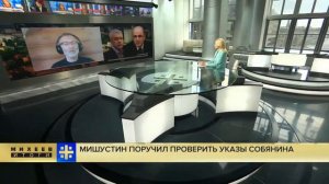 Сергей Михеев и Олеся Лосева, "ИТОГИ". 05.06.2020 Отрывок