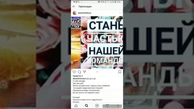 аудит акаунта моего Даниэла смотреть онлайн