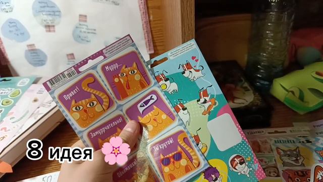 🌸15 идей чем заняться летом🌸 смотреть онлайн