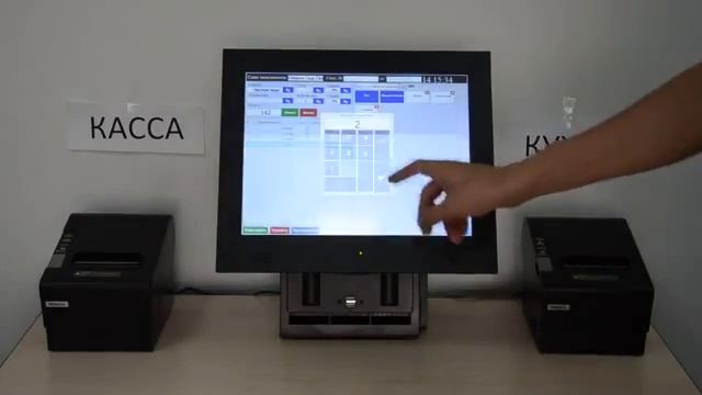 Автоматизация ресторана, кафе и столовых на программе Paloma365 смотреть онлайн