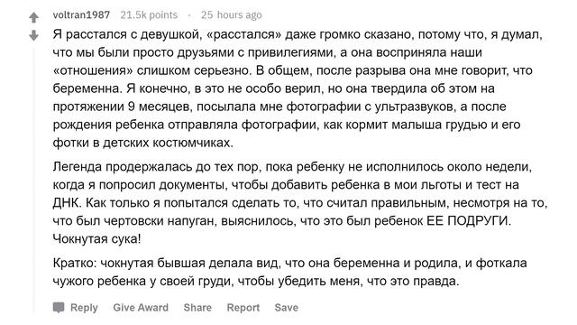 Истории о чокнутых бывших смотреть онлайн