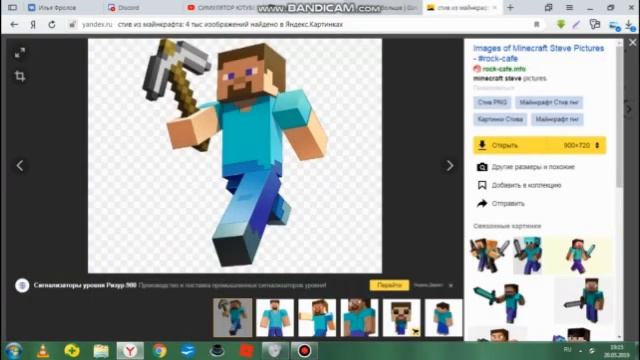 КАК СДЕЛАТЬ СТИВА ИЗ МАЙНКРАФТА В РОБЛОКСЕ|БЕСПЛАТНЫЕ СКИНЫ|Roblox смотреть онлайн