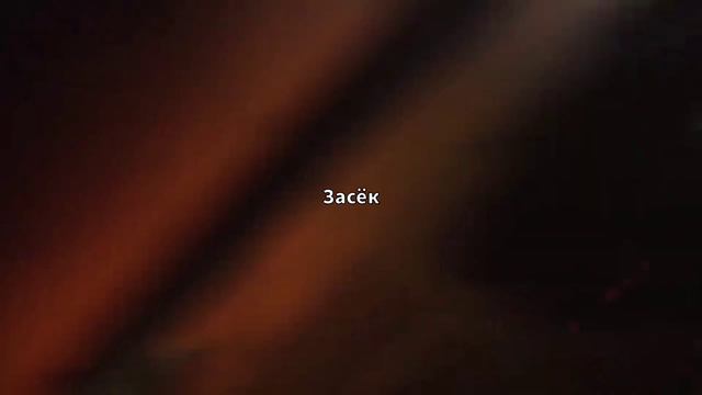 BVDLVD - BRAZY | Перевод на русский | Смотреть описание смотреть онлайн