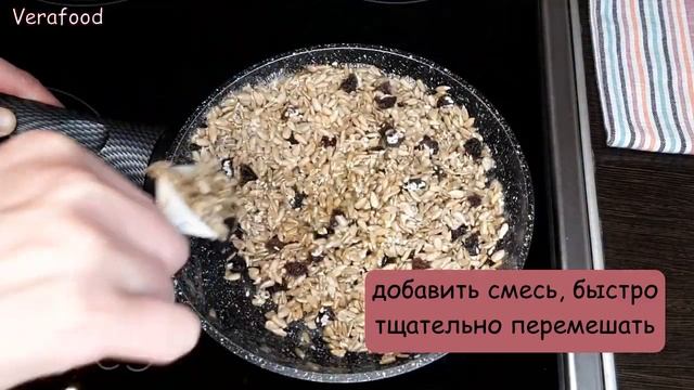 Мягкие козинаки. Батончики, которые легко откусить.