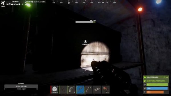 Вайп на сервере FIVE RUST [X5|MAX5|CLANS|NOSTEAM].Играем СОЛО.Rust/Раст.Давайте наберем 5❤ЛАЙКОВ👍