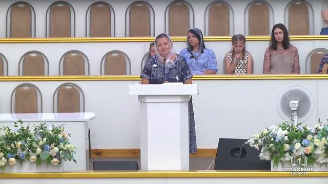12 июля 2024 / Богослужение / Церковь Спасение смотреть онлайн