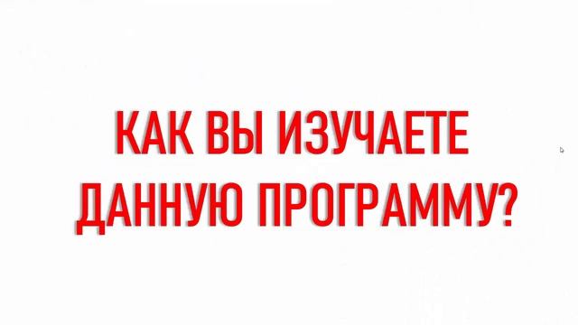 Только для тех, кому нужно освоить MICROSOFT EXCEL... смотреть онлайн