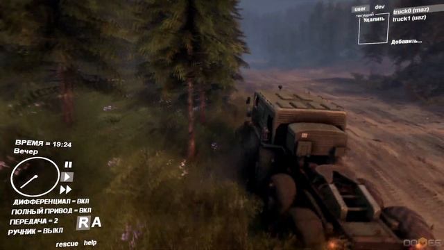 ТЕСТ ИГРОВОГО ДВИЖКА 