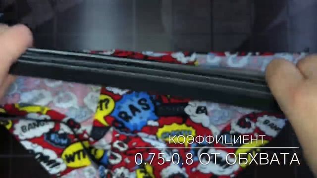 Как сшить мужские плавки смотреть онлайн