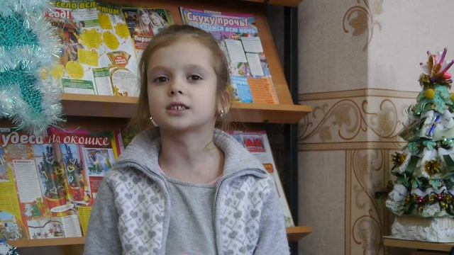 А.С. Пушкин "У лукоморья дуб зеленый" смотреть онлайн