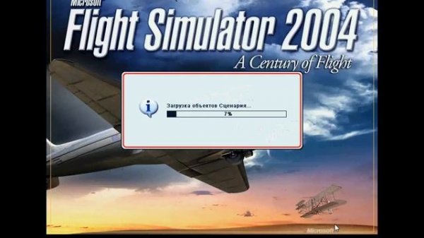 Обзор игры Microsoft Flight Simulator 2004 - A Century of Flight