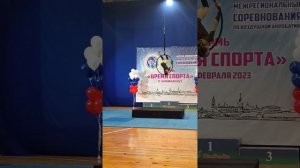 Воздушная акробатика кольцо