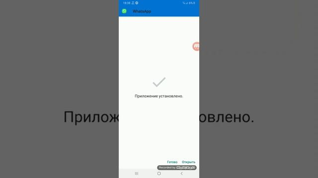 Скачать whatsapp plus 2020 смотреть онлайн