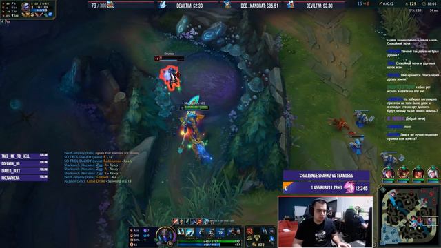 🐴ЕХАЛ ГЕКА ЧЕРЕЗ РЕКУ | РВЕМСЯ В ЧАЛИК | НАРЕЗОЧКА | SHARKZ смотреть онлайн