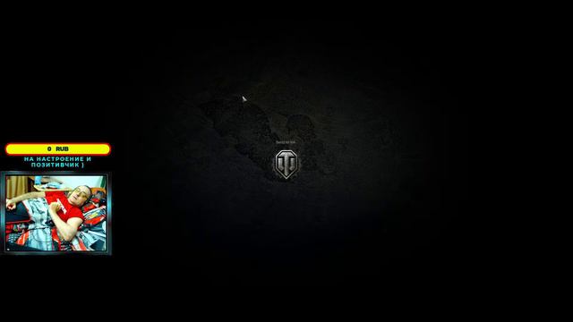 ✅ВЕЧЕРНИЙ РАНДОМ НА 8-10 ЛВП . ОБЩЕНИЕ . СТРИМ - WORLD OF TANKS / WOT смотреть онлайн