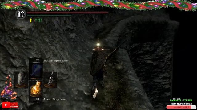 DARK SOULS . Дочери Эша Ремастед . STREAM . 6 часть. смотреть онлайн