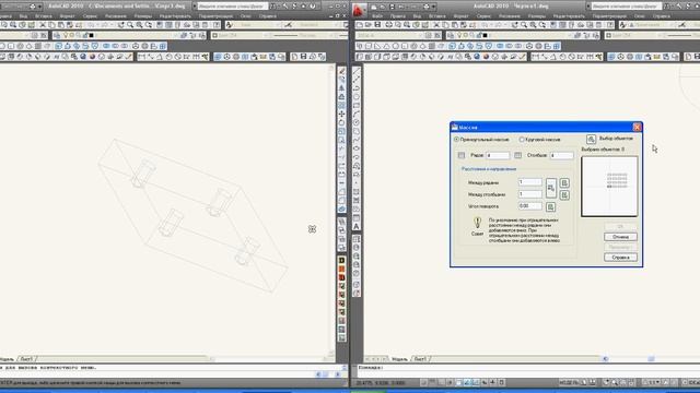 Кросс-тест производительности (3). ИДЕаЛ-А vs. AutoCad. смотреть онлайн