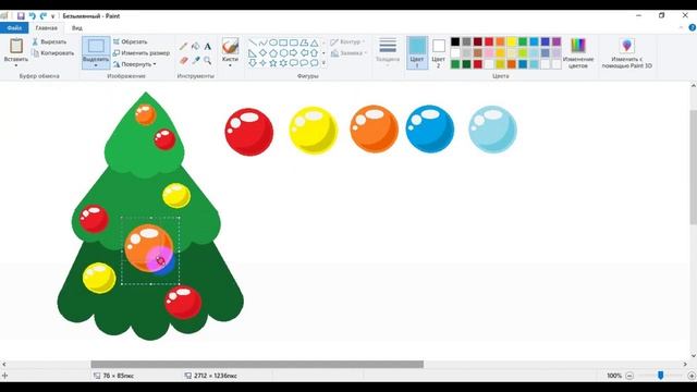 Как нарисовать новогоднюю елку в Paint смотреть онлайн